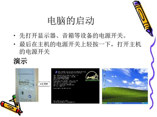 走進計算機 信息技術(shù)與計算機信息技術(shù)開發(fā)的融合與演進